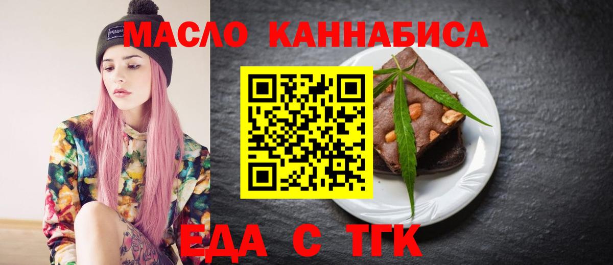Сыктывкар  Canna-Cookies марихуана  Вход с VPN 