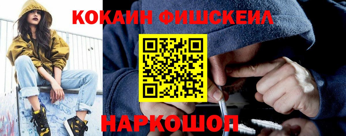 КОКАИН 98% Сыктывкар