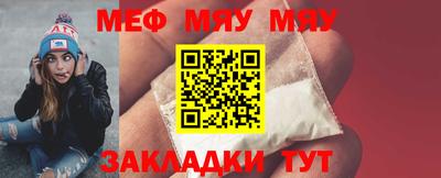 mdma Волгодонск