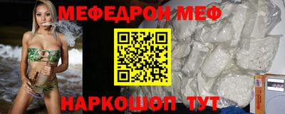 mdma Волгодонск