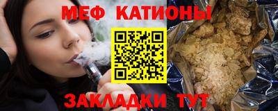 mdma Волгодонск