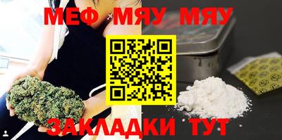герыч Волжский