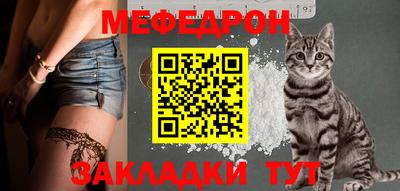 герыч Волжский