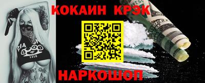 mdma Волгодонск