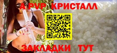 гидропоника Волжск