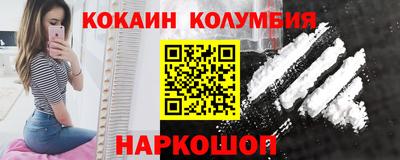 mdma Волгодонск