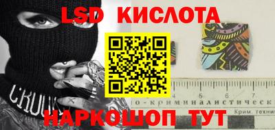 гидропоника Волжск