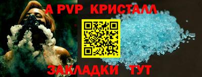 герыч Волжский