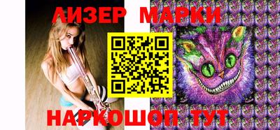 mdma Волгодонск