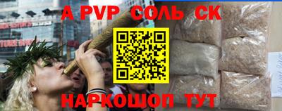 mdma Волгодонск