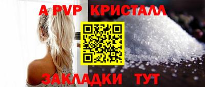 герыч Волжский