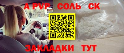 mdma Волгодонск
