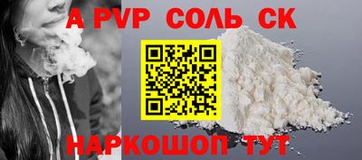 гидропоника Волжск