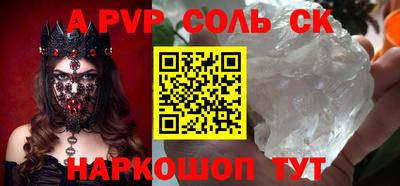 гидропоника Волжск