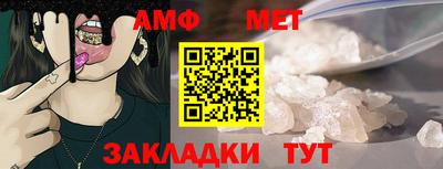 герыч Волжский