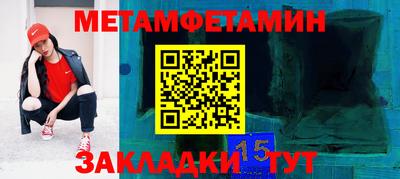 герыч Волжский
