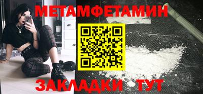 гидропоника Волжск