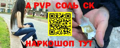 герыч Волжский