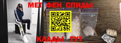 mdma Волгодонск