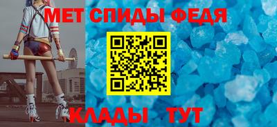 mdma Волгодонск