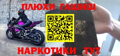 герыч Волжский
