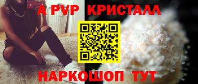 гидропоника Волжск