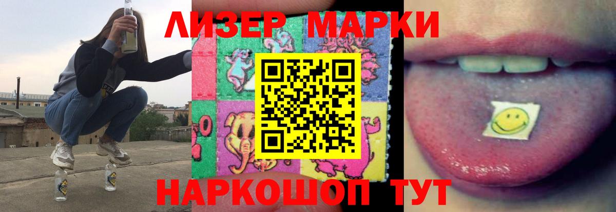 ЛСД экстази кислота  ЛСД экстази кислота  Сыктывкар  LSD-25 экстази  Вход с VPN 