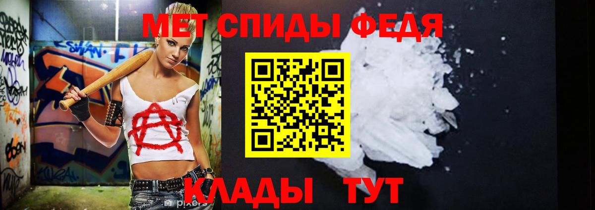 Метамфетамин витя Сыктывкар
