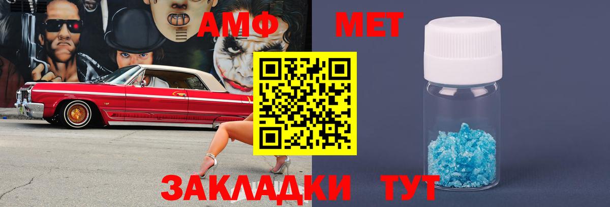 Сыктывкар  Метамфетамин кристалл  Вход с VPN 