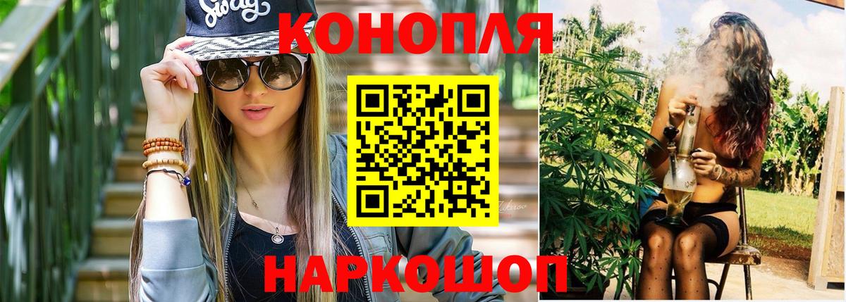 Конопля LSD WEED Сыктывкар