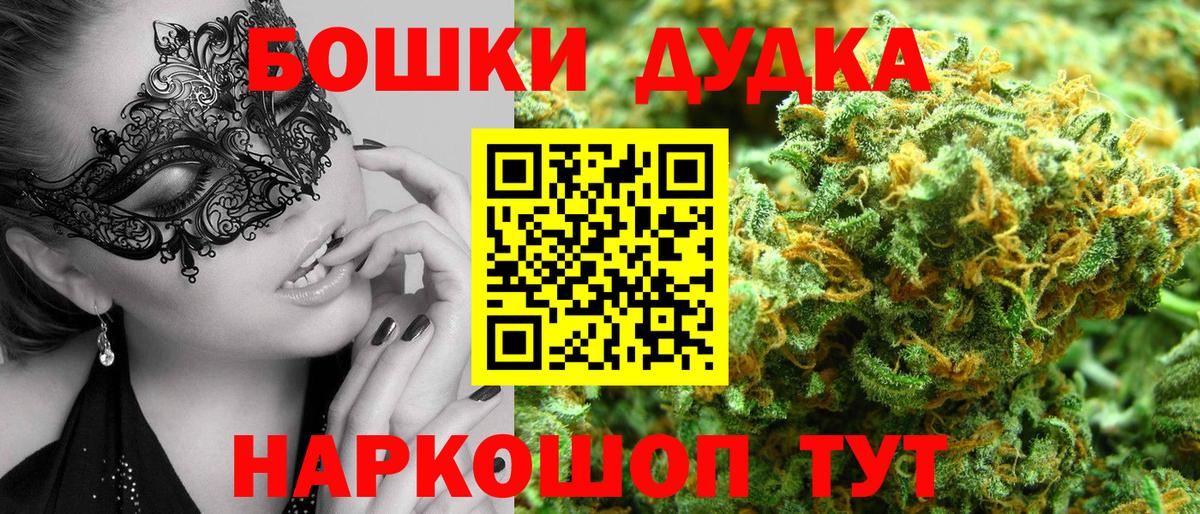 Конопля White Widow  Канабис тримм  Сыктывкар  Вход с VPN  Конопля THC 21% 